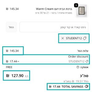 Ws3