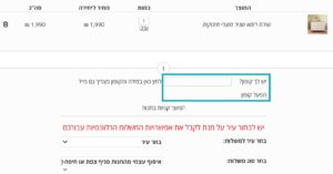 Tzuzik1