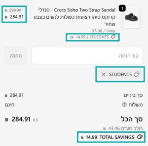 Weshoes3