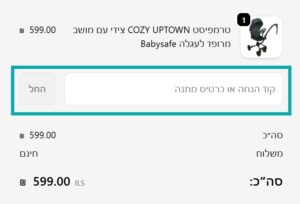 Babystar1