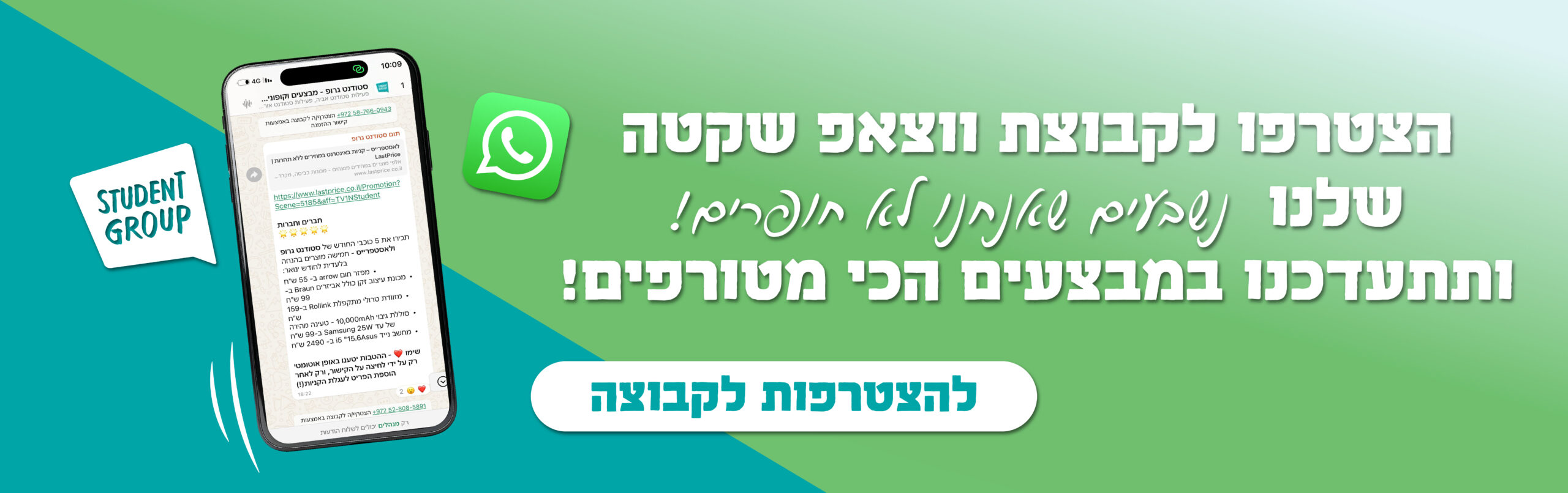 באנרים 05