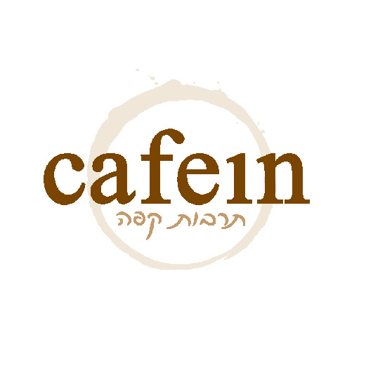 250.jpg לוגו