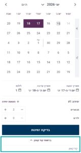Avraham1