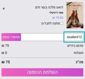 Indiebook2
