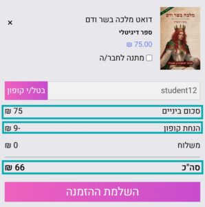 Indiebook3