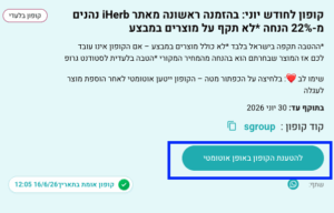 Screenshot 2026 06 18 At 11.29.38