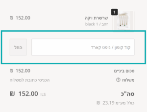 Shlomitofir1