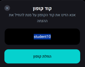 Easylaw2