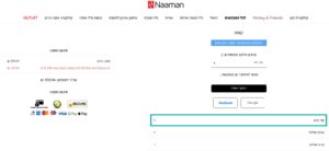 Naaman1