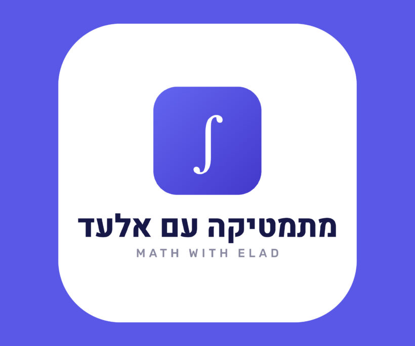 לאתר