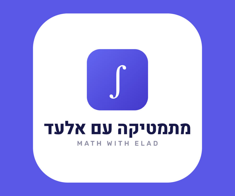 לאתר לאתר