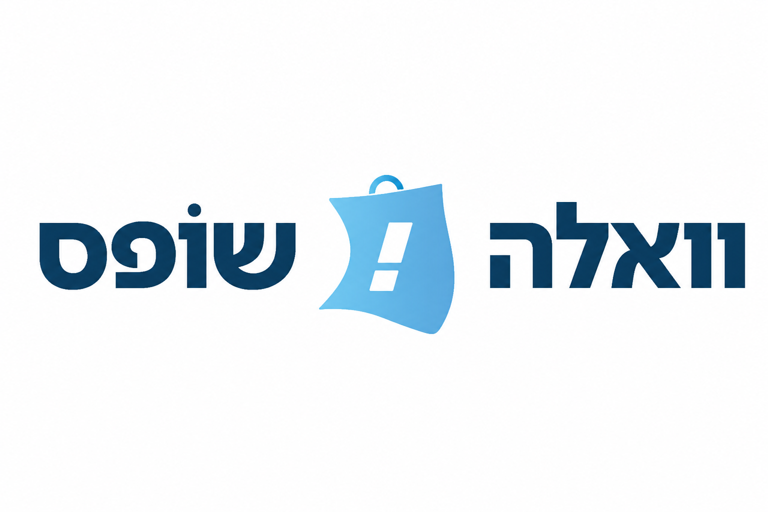 וואלה 2
